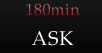180min：ASK